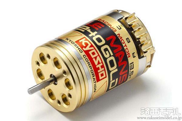 商品一覧（電動カー用パーツ→OPTIMA PRO (オプティマプロ