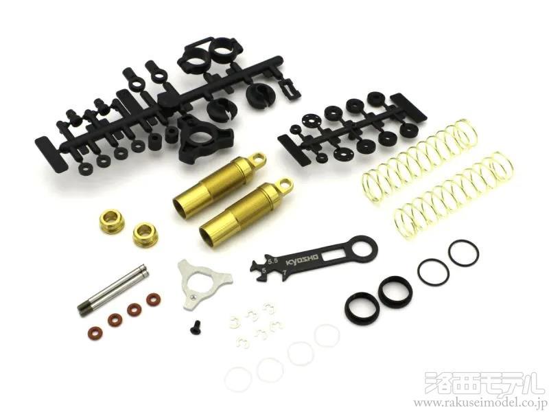 京商 ターボ オプティマ ゴールド ダンパー 京商 OTW129B リヤゴールドダンパー(オプティマ)：ラジコン専門店 洛西