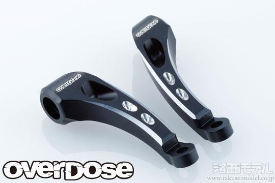 ホビーラジコン OVERDOSE SSR Professor Banzai Hobby - OVERDOSE OD2373 SSR Professor SP3 (Matte