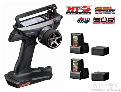 特別訳あり特価】 サンワ MT-S プロポのみ！Geneo®️様専用 ホビー 