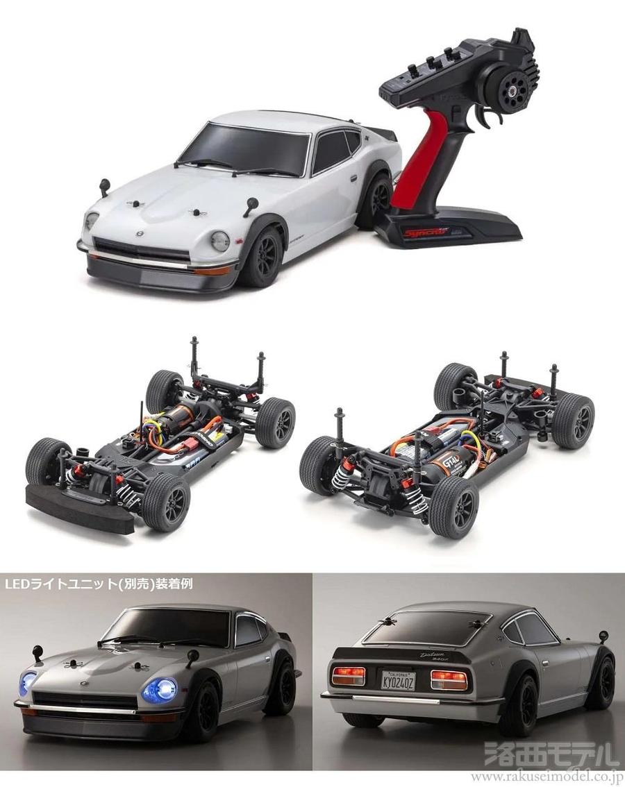 京商 34427T1 フェーザーMK2 1971 ダットサン 240Z チューンド  