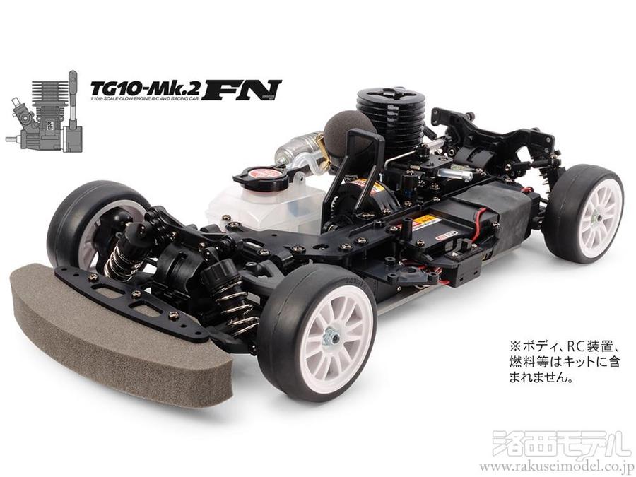 タミヤ 44053 TG10-MK.2 FN シャーシキット：ラジコン専門店 洛西モデル