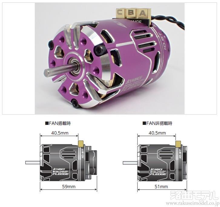 アキュヴァンス ジャービスXX & フレッジ 10.5T パープル