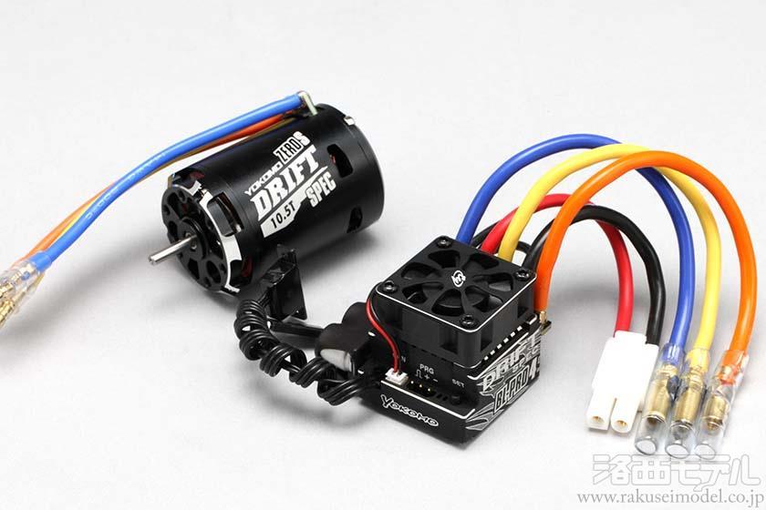 ヨコモ BL-P4105DBA BL-PRO4 ESC+ZERO-S ドリフト 10.5T(ブラック  