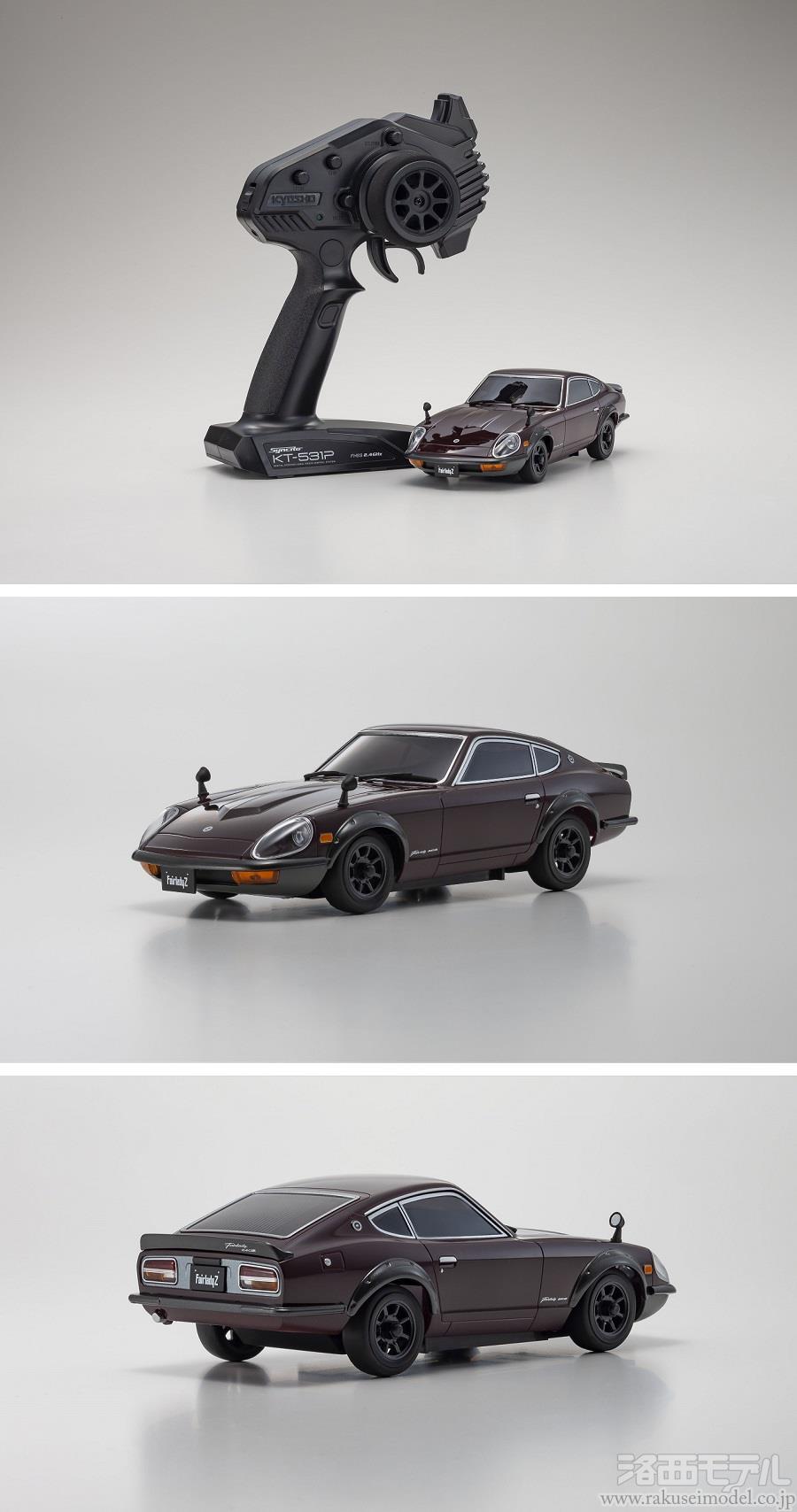 京商 32637MR ミニッツAWD 日産 フェアレディ 240ZG マルーン 
