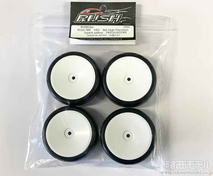 RUSH TIRE VR3 36X High Precision A Type yellow PREGLUEDTIRE