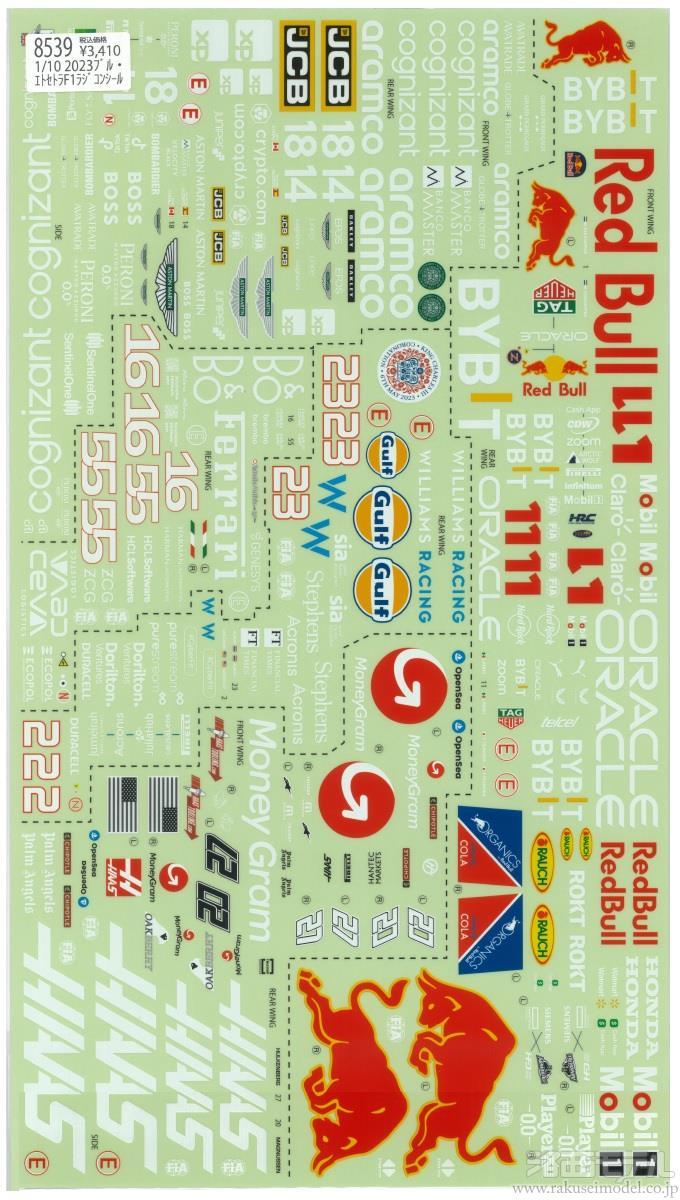 商品一覧（デカール→POWERS）：ラジコン専門店 洛西モデル