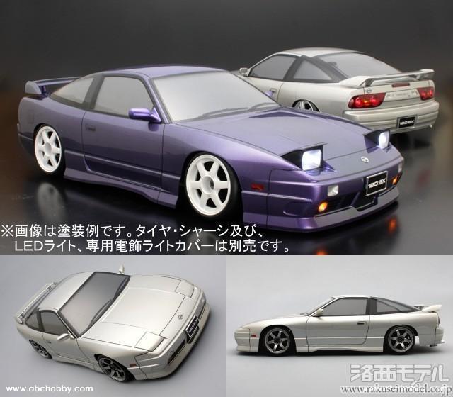 電飾付き 01スーパーボディ ニッサン180SX 67137 電飾付き 01スーパーボディ ニッサン180SX 67137