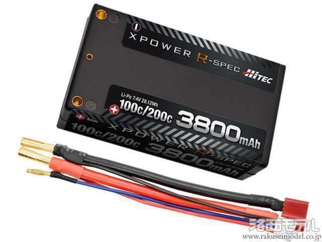 八重洲 Yaesu FT2D 144/430 5W 乾電池バッテリー付き（新製品
