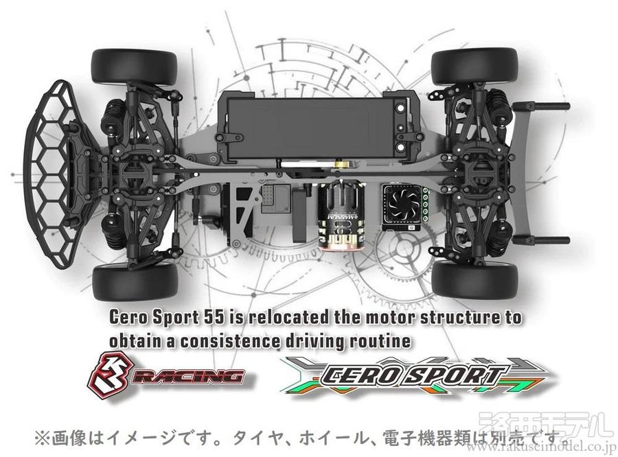 3レーシング CEROSPORT55 1/10 CERO SPORT (55) EPツーリングカー 