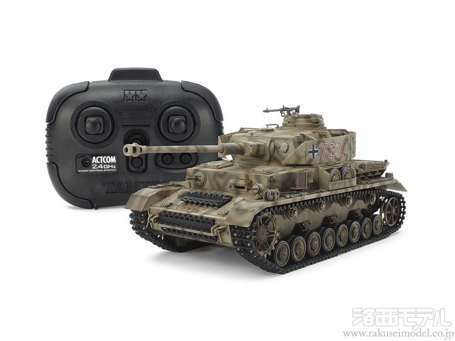 商品一覧（戦車→タミヤ）：ラジコン専門店 洛西モデル