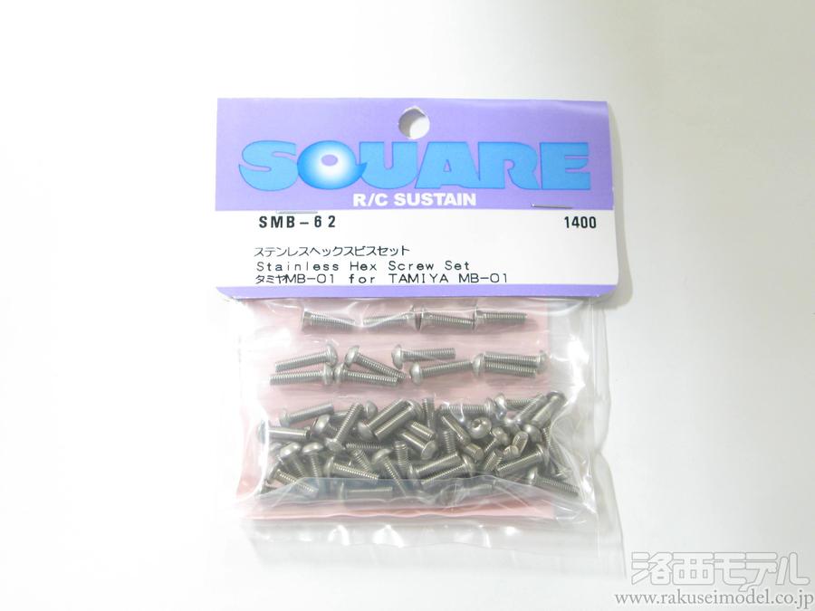 スクエア SMB-62 ステンレスヘックスビスセット タミヤMB-01用