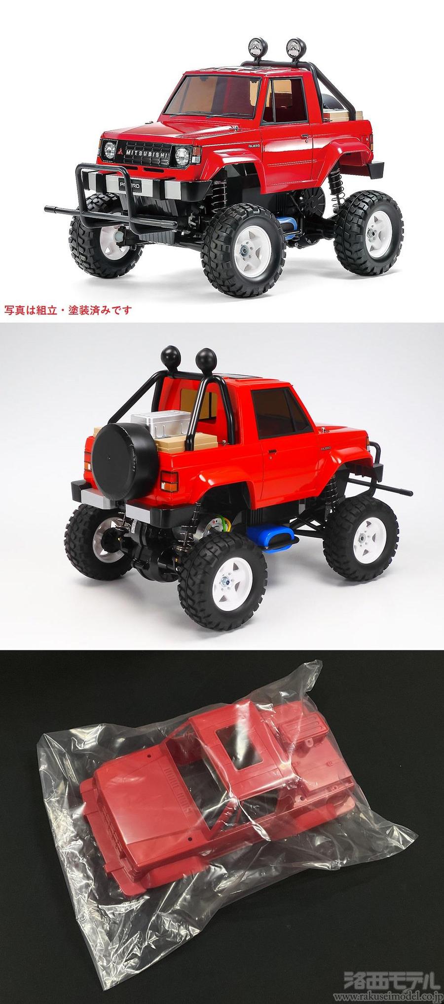 タミヤ 58727 1/10RC 三菱パジェロ (CW-01シャーシ)：ラジコン専門店  