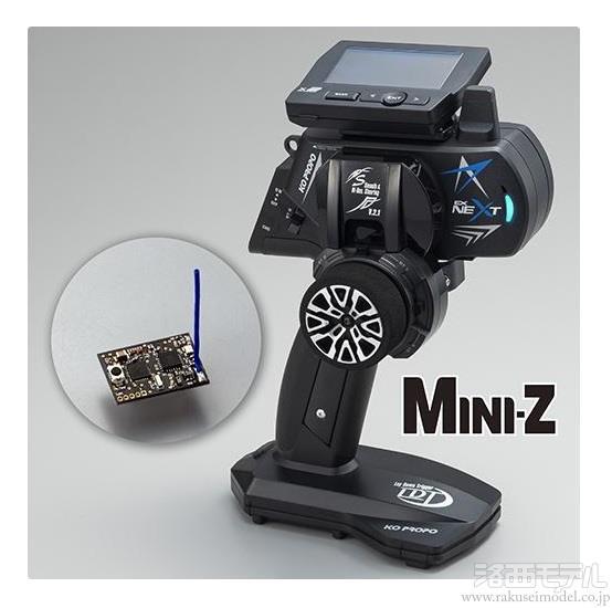 KO (近藤科学) 10762 EX-NEXT LDT ブラックSP MINI-Z EVO2 レシーバー  