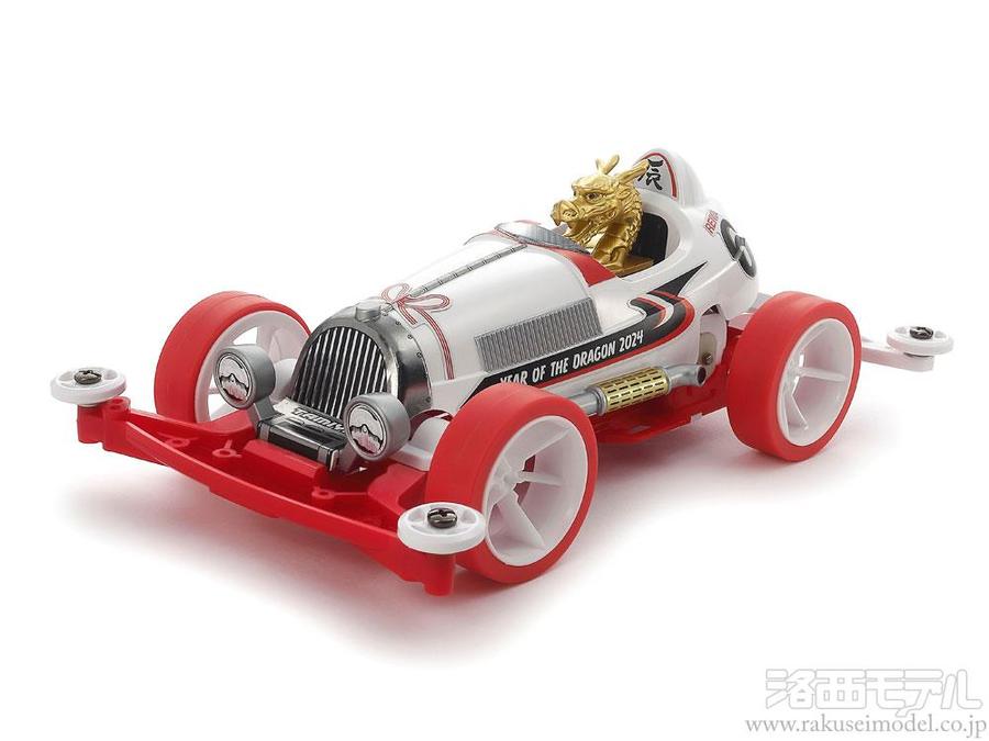 タミヤ（ミニ四駆） 95650 2024年 干支ミニ四駆「辰年」：ラジコン専門