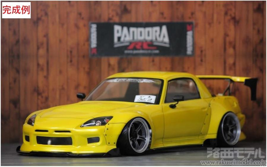 Honda | S2000 [PAB-3180] | PANDORA RC｜OFFICIAL WEBSITE