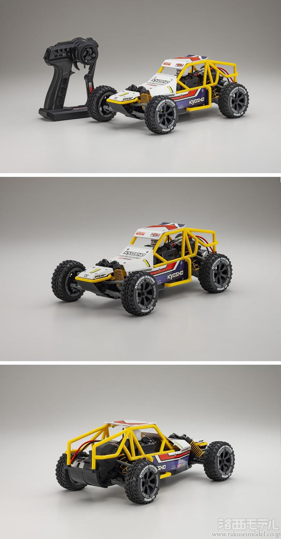 京商 34405T1 サンドマスター2.0 カラータイプ1：ラジコン専門店 洛西  