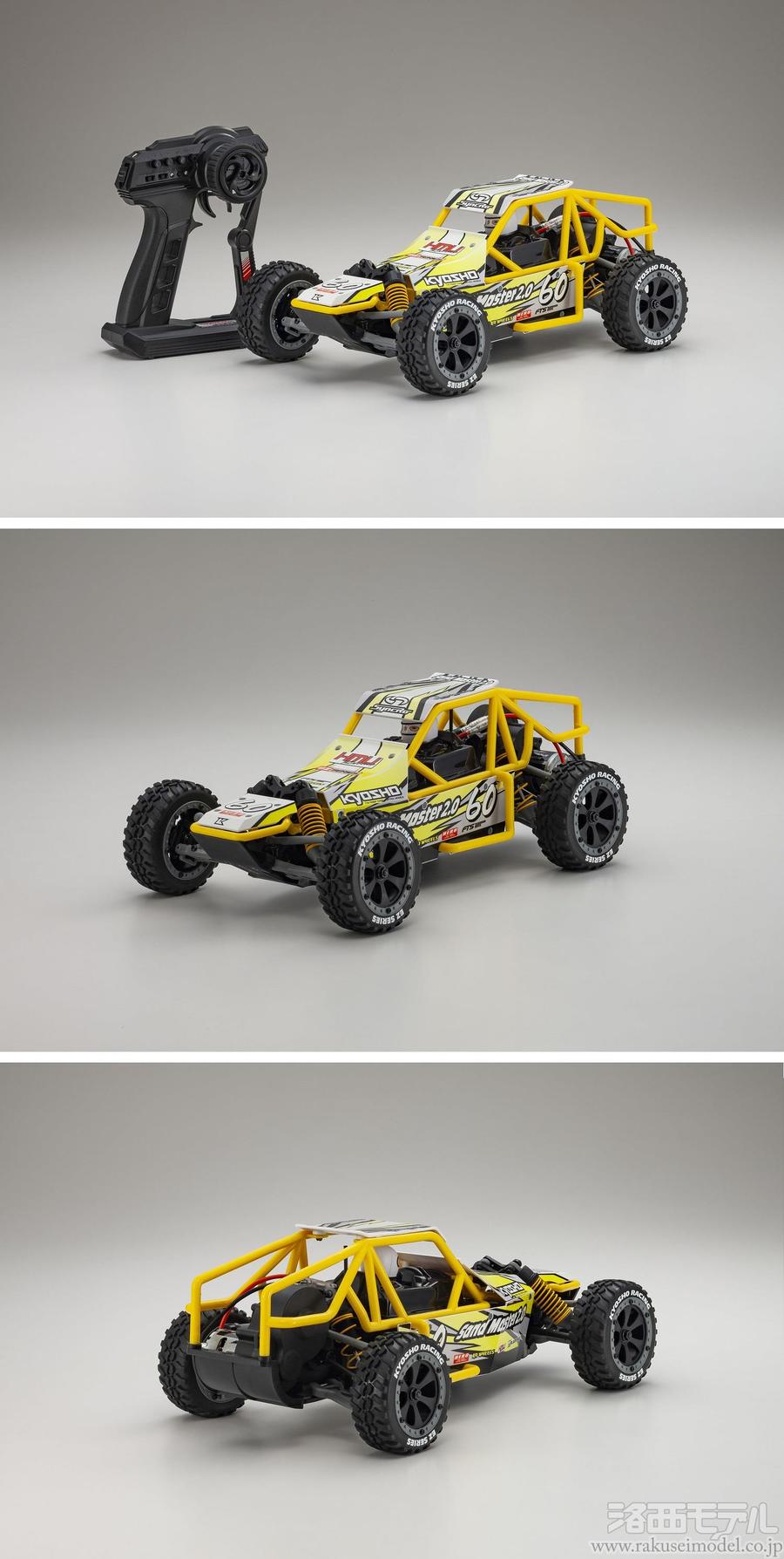 京商 34405T2 サンドマスター2.0 カラータイプ2：ラジコン専門店 洛西  