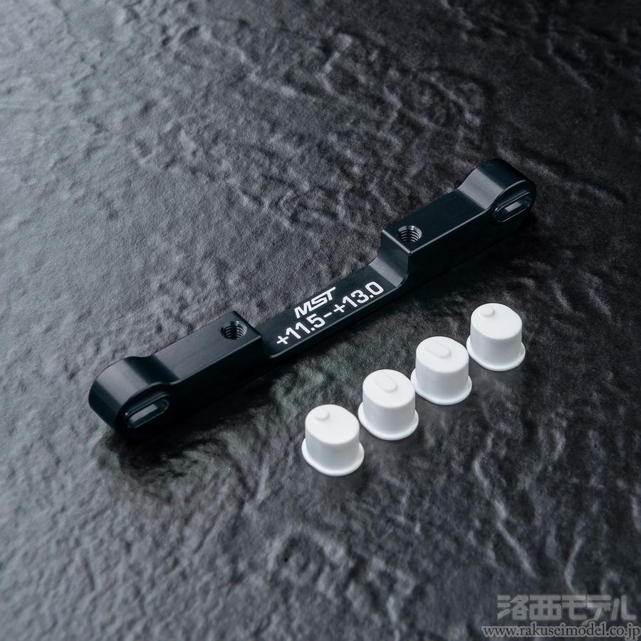 商品一覧（電動カー用パーツ→MRX-S PRO スペア&オプション