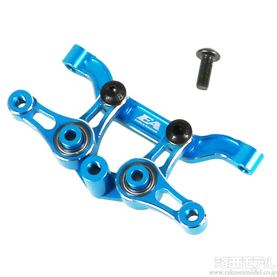 Amazon.co.jp: アッパーピン変換セット for TAMIYA MB-01 BT-01