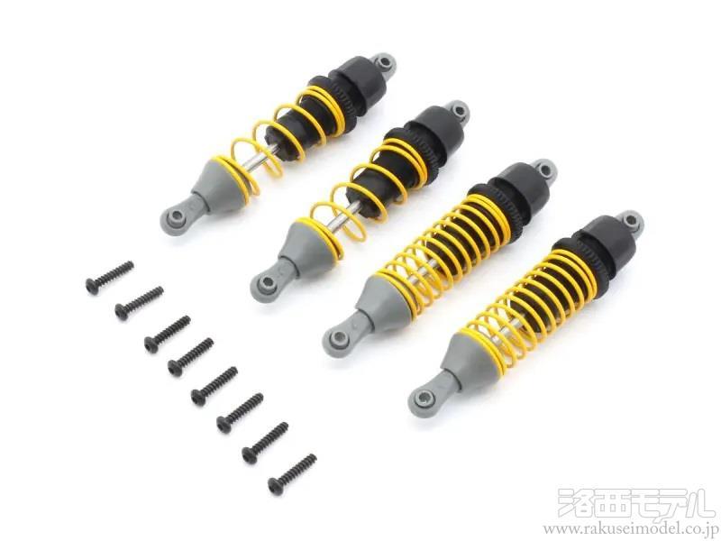 商品一覧（電動カー用パーツ→【EZ＆EZW品番】 サンド