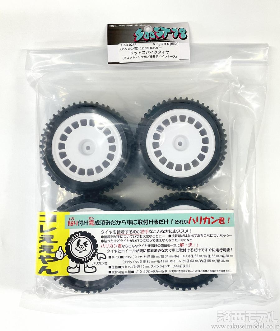 tomokisvp-78&svp07キーリング ファントムショートタイプ tomoki様専用svp-78&svp07キーリング ファントムショートタイプ