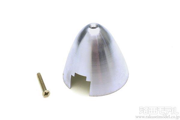 商品一覧（グライダー用パーツ→折ペラ スピンナー＆ハブ）：ラジコン
