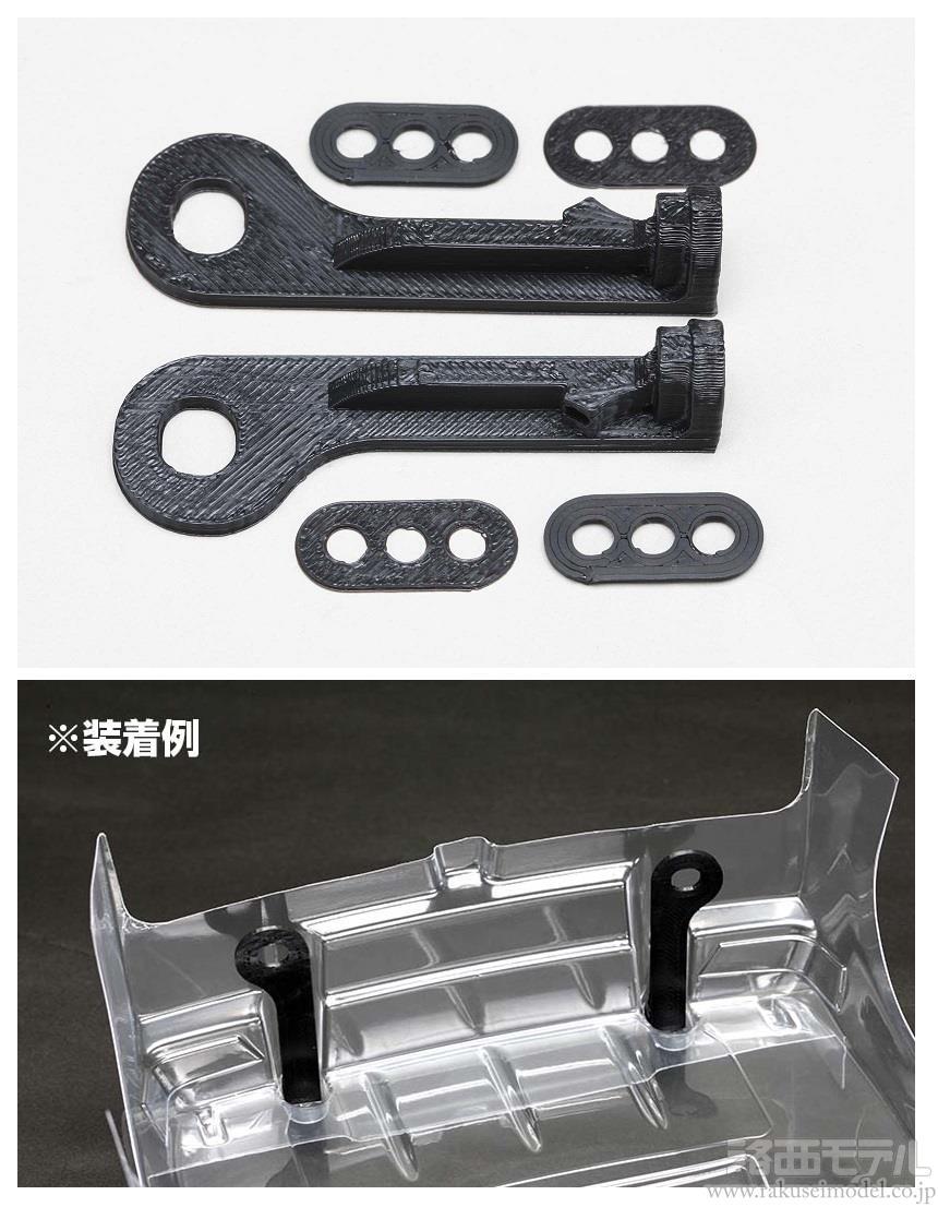 商品一覧（電動カー用パーツ→B12品番パーツ）：ラジコン専門店 洛