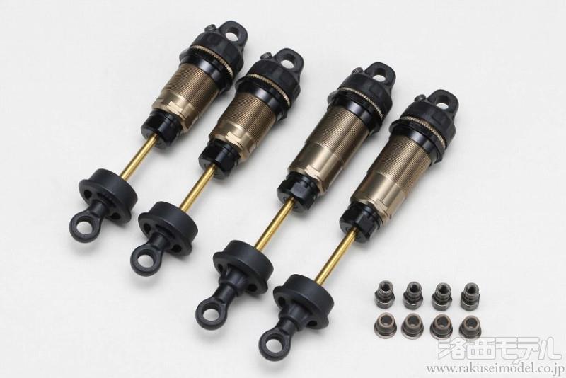 ヨコモ Z2-S1SS アルミ製 ショックセット(F/R)/RO1.0用：ラジコン専門店 洛西モデル