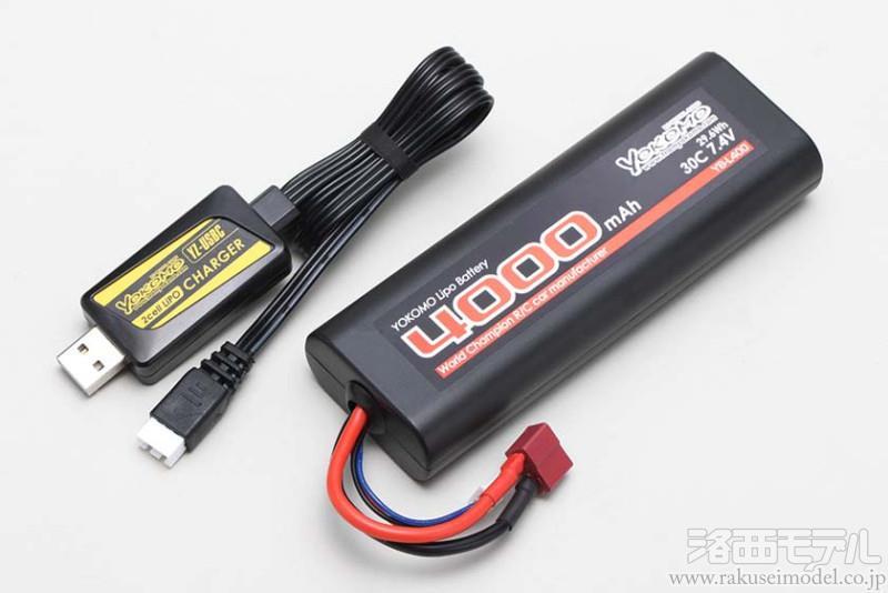 ヨコモ Li-po 4600mAh/7.4V 100C ショートサイズバッテリー [YB