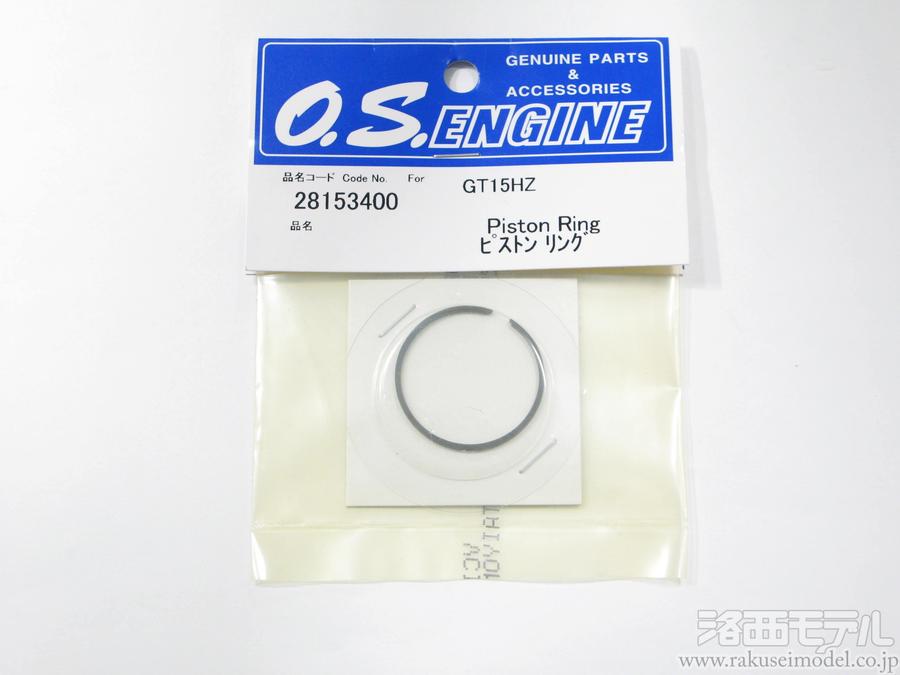 ＨＥＮＧＥ　3個　８ｃｈシンセサイザー　ＲＰ８２Ｌ ラジコン受信機　未使用品 HENGE 3個 8chシンセサイザー RP82L ラジコン受信