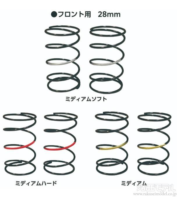 TOPLINEのダンパーとスプリングのセット 憧れ TOPLINEのダンパーとスプリングのセット （商品一覧