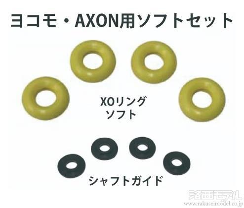 商品一覧（ダンパー（オイル＆スプリング）→TOPLINE