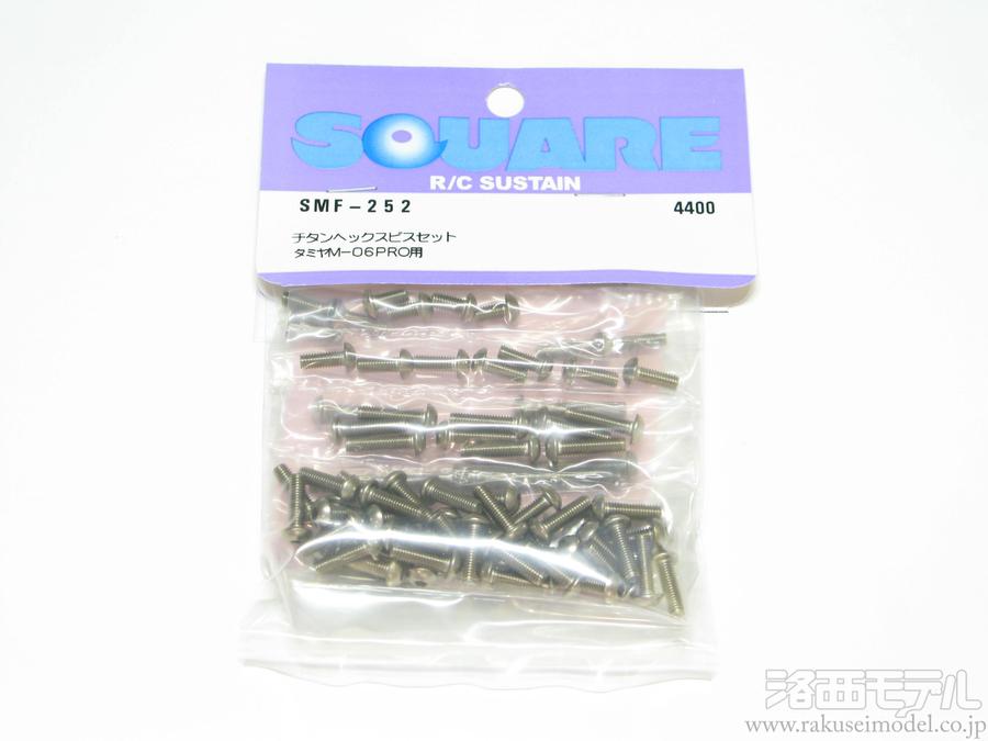 チタンヘックスビスセット ヨコモRD2.0用 Titanium Hex screw