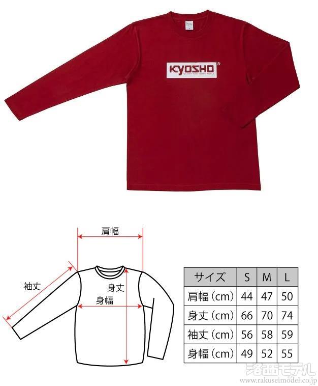 商品リスト(京商) -- ラジコン専門店 洛西モデル オンラインショッピング