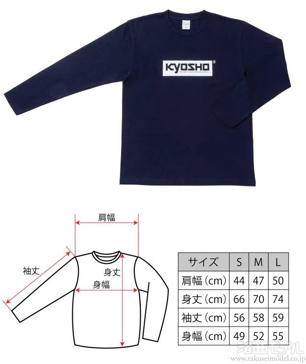 商品リスト(京商) -- ラジコン専門店 洛西モデル オンラインショッピング