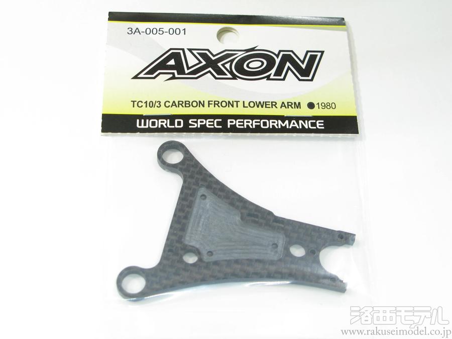 商品リスト(AXON) -- ラジコン専門店 洛西モデル オンラインショッピング