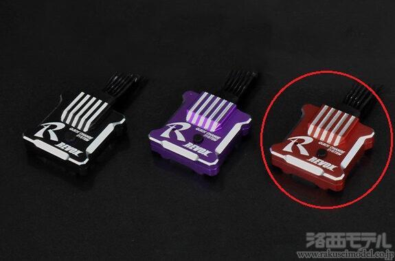 Reve D RG-RVXR RWDドリフト用ジャイロ REVOX(レッド)：ラジコン専門店