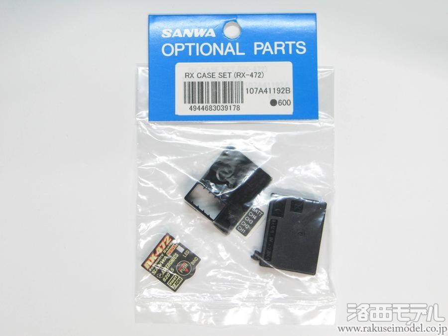 商品リスト(三和電子) -- ラジコン専門店 洛西モデル オンライン 商品リスト(三和電子) -- ラジコン専門店 洛西モデル オンライン