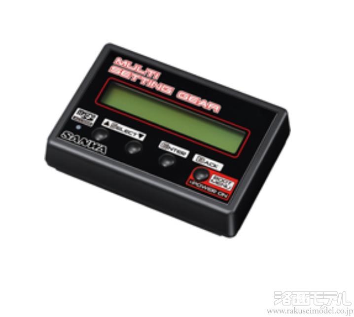 SANWA PGS-XB II サーボモーター3個セット(商品一覧(サーボ SANWA PGS-XB II サーボモーター3個セット(商品一覧(サーボ