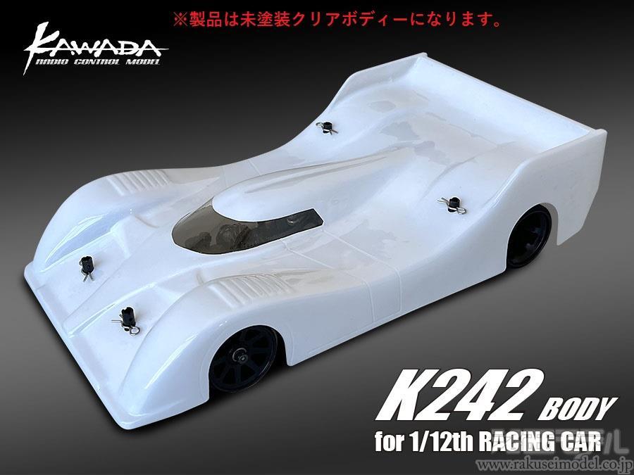 ＨＰＩマークII  百式弐号機ボディのみ HPIマークII 百式弐号機ボディのみ - メルカリ