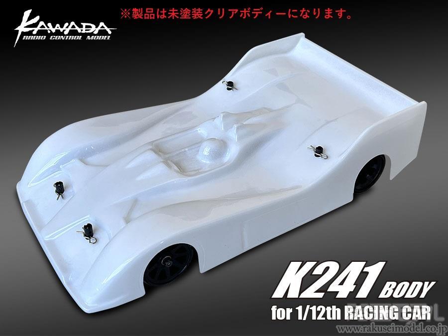 ラジコンボディのみ中古 2025年最新】Yahoo!オークション -ラジコン ボディ 180sx(ボディ