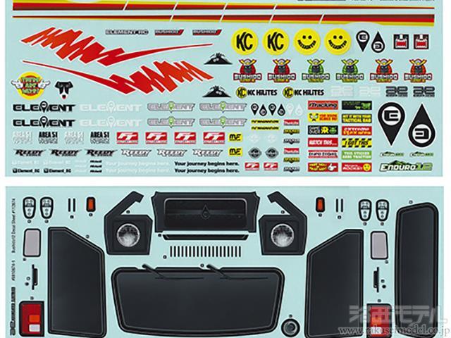 マブラヴ  アリタリアカラー デカール ビッグサイズシール ラジコン カーモデル アリタリア ストラトス ターボ 1977 デカールセット (デカール