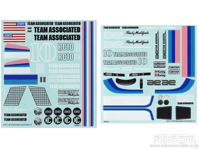 商品一覧（デカール→その他メーカー）：ラジコン専門店 洛西モデル