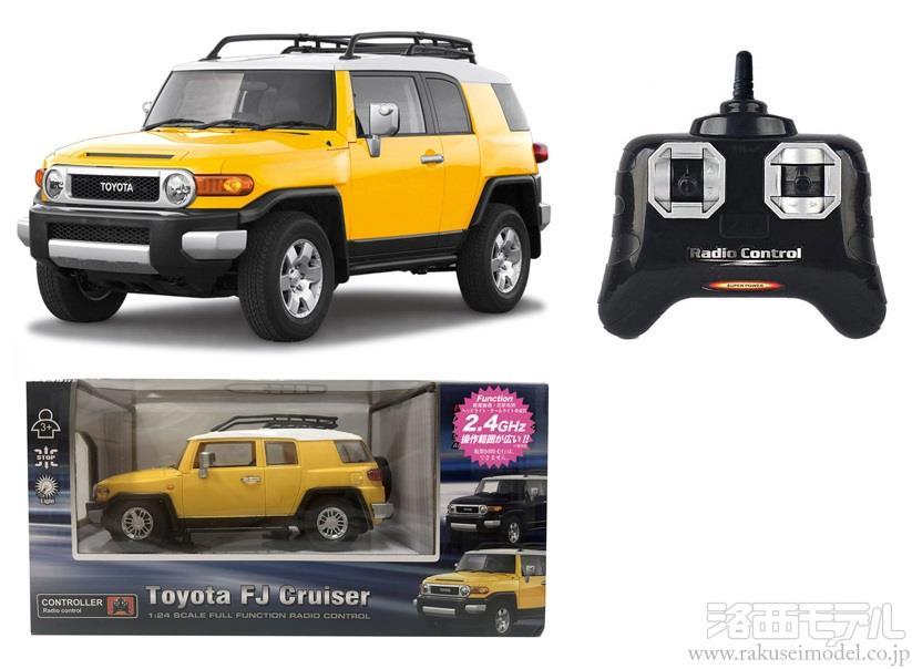 童友社 1/24RCカー トヨタ FJクルーザー 黄 (2.4GHZ)：ラジコン専門店