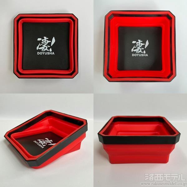 商品一覧（工具箱→パーツケース＆パーツトレイ）：ラジコン専門店 洛