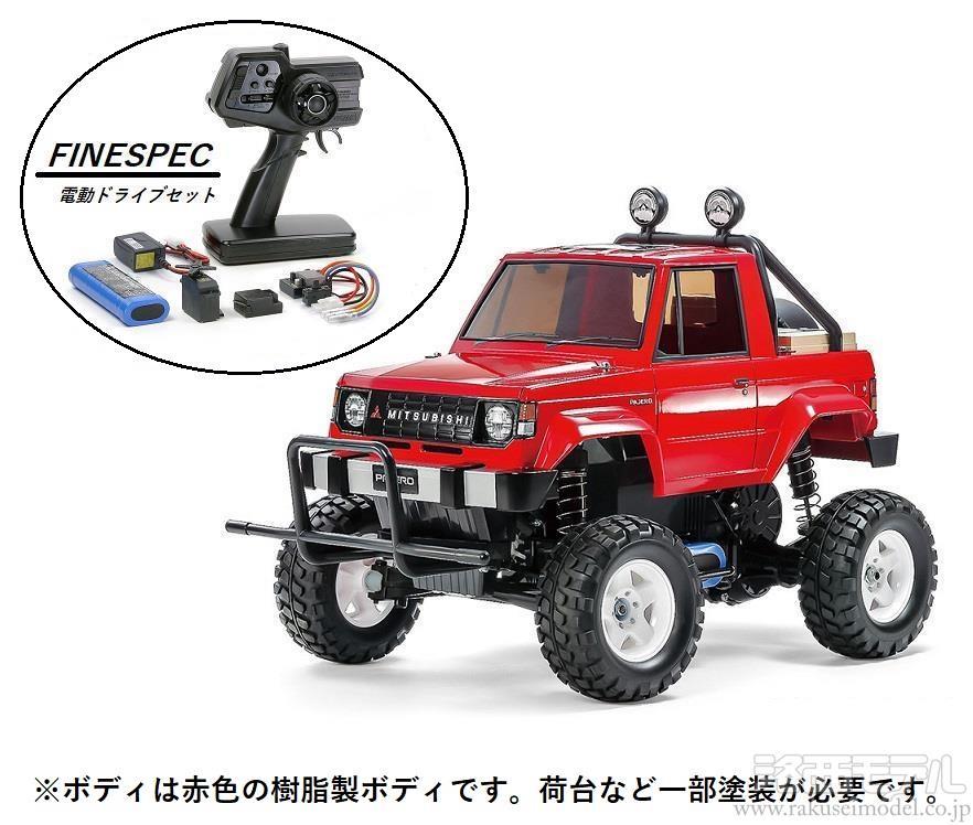 タミヤ XB PRO ミニクーパーS2006 フルセット M-03L新品同様