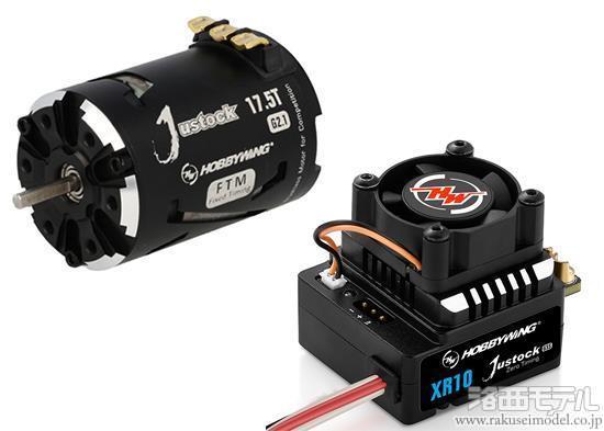 新春初売セール KH Racing ミニ四駆 2セット同時制御放電器 TYPE3 KH Racing ミニ四駆用 2セット同時制御放電器 TYPE3絞り&定