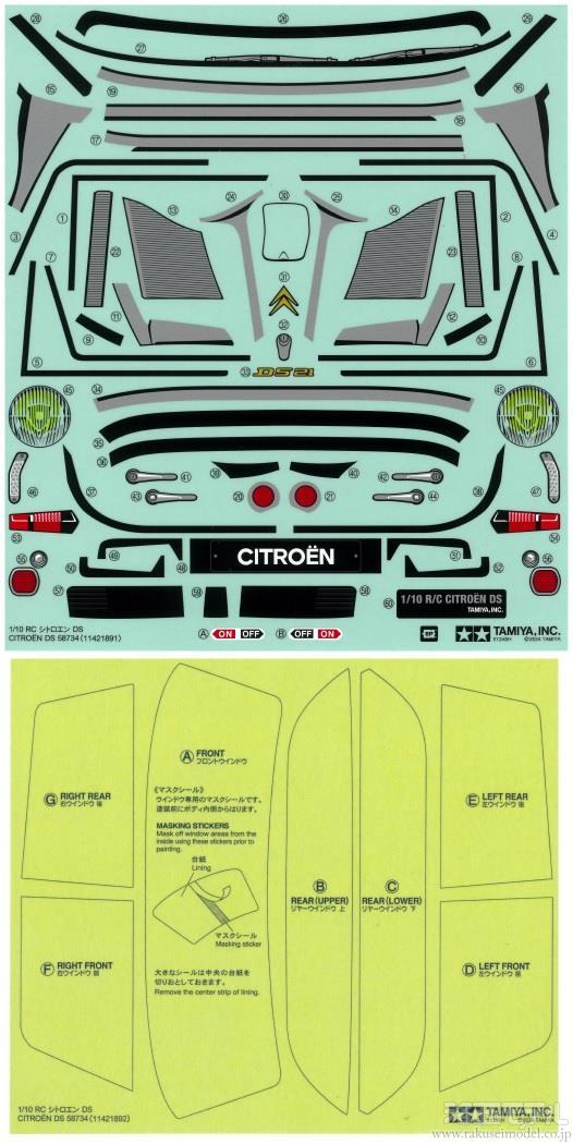 商品一覧（デカール→タミヤ アフターパーツ ステッカー）：ラジコン