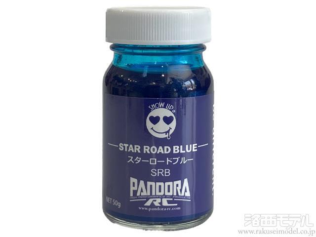 商品一覧（塗料→商品一覧）：ラジコン専門店 洛西モデル